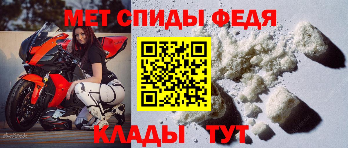 Amphetamine  Вход с VPN  Ухта  Amphetamine 97% 