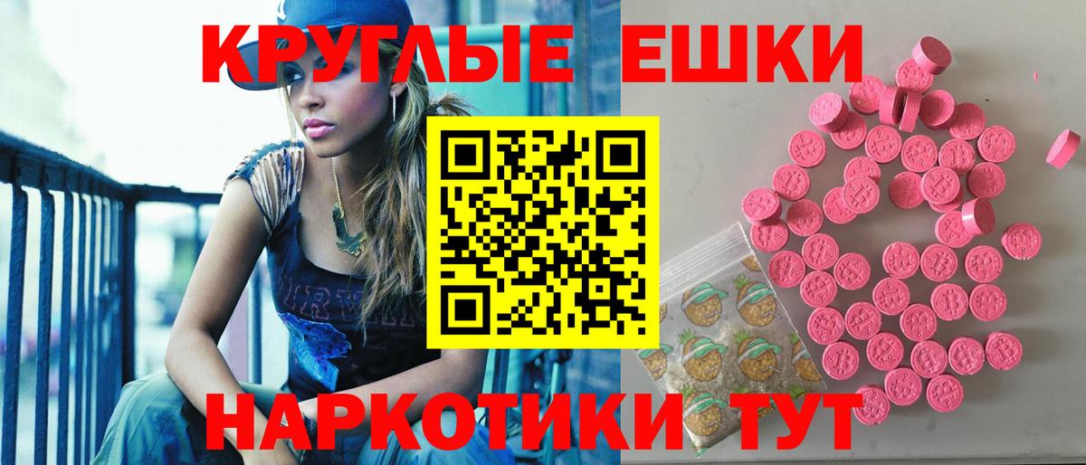 Экстази Philipp Plein Ухта