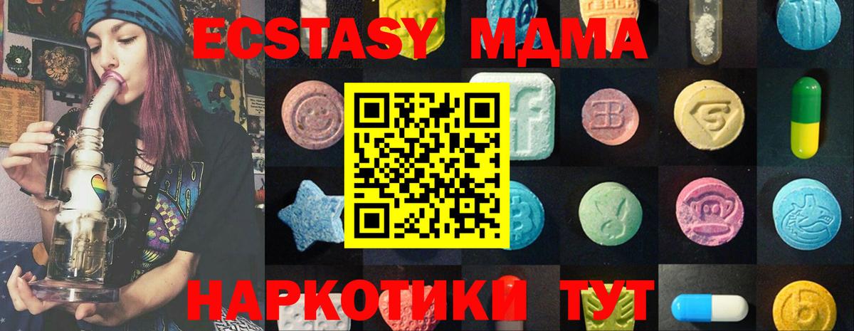 Ecstasy 300 mg  Ecstasy 300 mg  купить  сайты  Вход с VPN  Ухта 