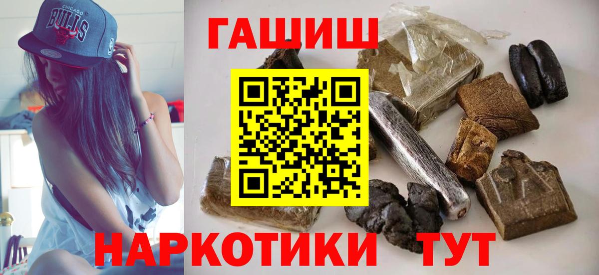 ГАШ 40% ТГК Ухта