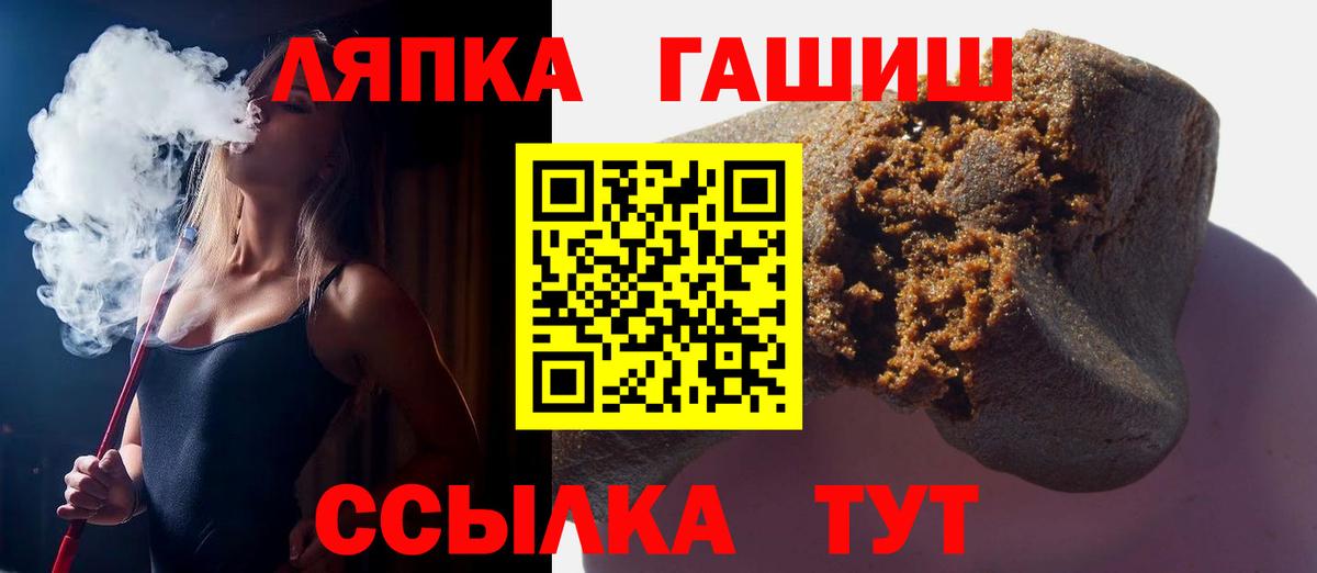 ГАШ убойный  Гашиш Premium  ГАШИШ  Ухта  как найти наркотики  Вход с VPN 