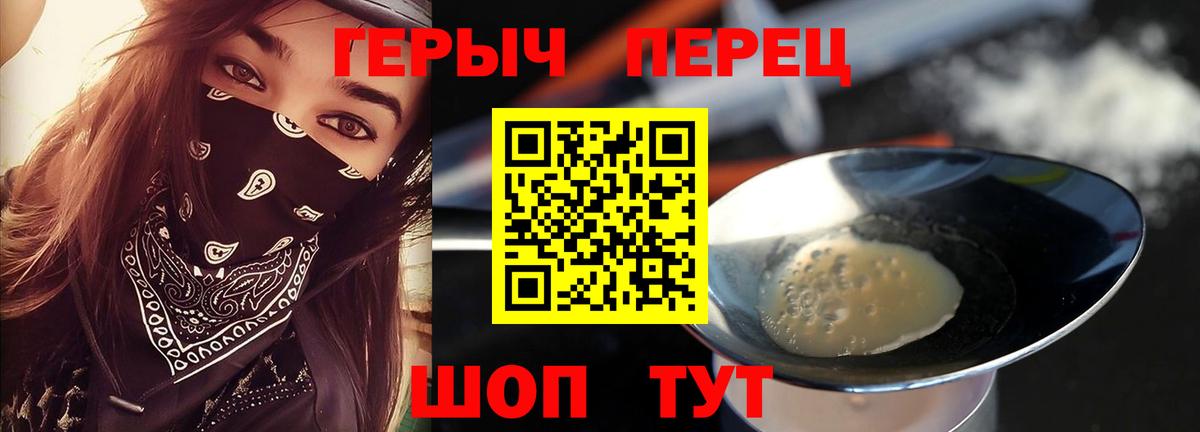 ГЕРОИН  Вход с VPN  Ухта  ГЕРОИН герыч 