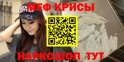 2c-b Малгобек
