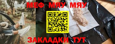 2c-b Малгобек