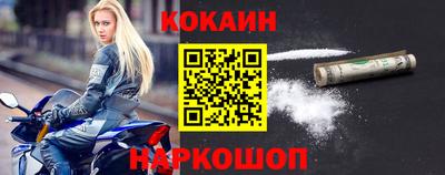2c-b Малгобек