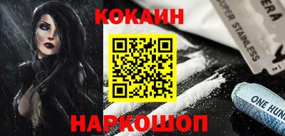 стафф Малоярославец
