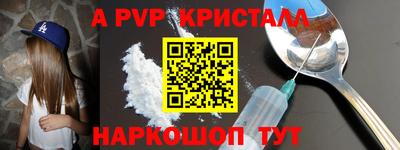стафф Малоярославец