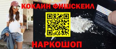 стафф Малоярославец