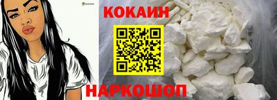 2c-b Малгобек