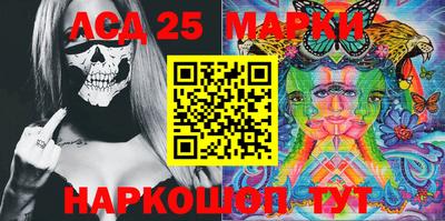 гидропоника Мариинск