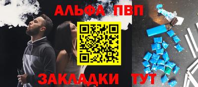 2c-b Малгобек