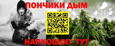 2c-b Малгобек