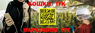 2c-b Малгобек
