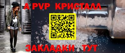 стафф Малоярославец