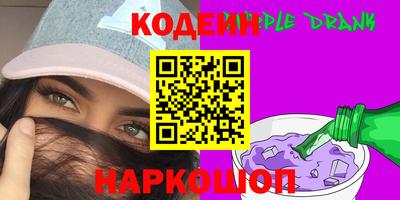 2c-b Малгобек