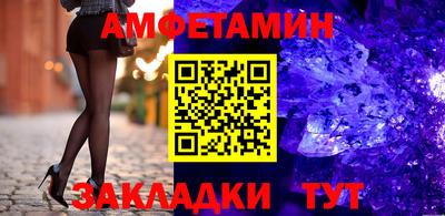 гидропоника Мариинск