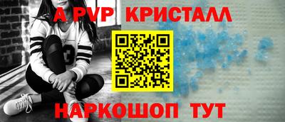 стафф Малоярославец