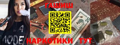 2c-b Малгобек