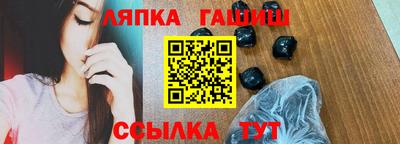 гидропоника Мариинск