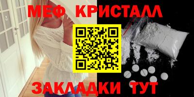 2c-b Малгобек