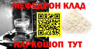 2c-b Малгобек