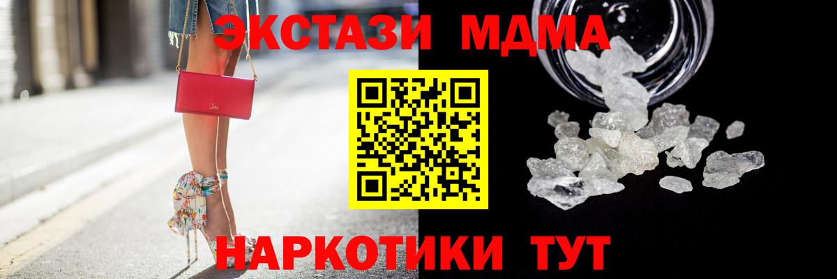 Ухта  МДМА VHQ  MDMA VHQ  Вход с VPN 