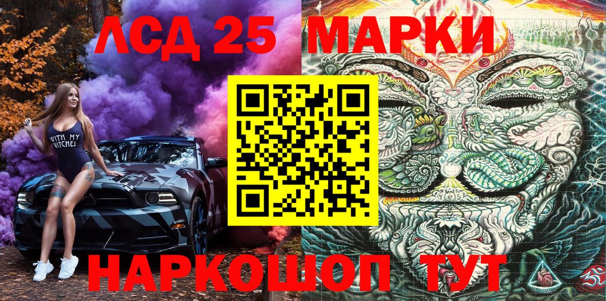 Ухта  Марки N-bome 1,8мг  Вход с VPN  Марки N-bome 1,8мг 