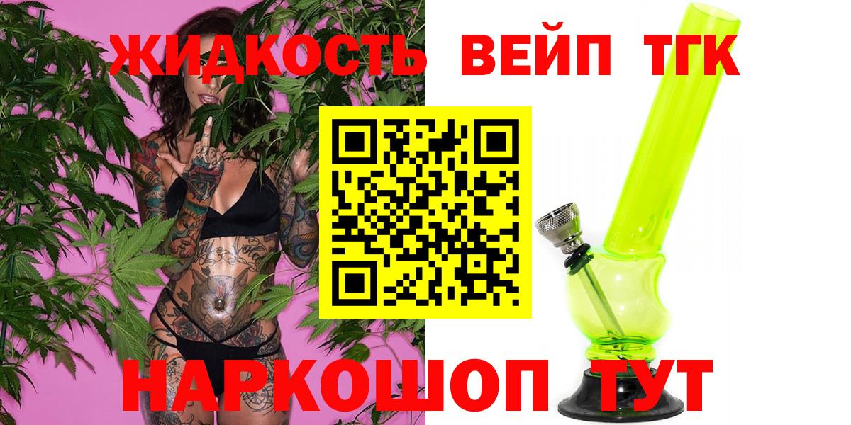 Ухта  blacksprut ссылка  Вход с VPN  Дистиллят ТГК гашишное масло 