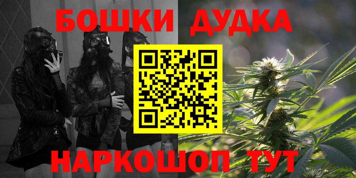 Марихуана сатива  Каннабис Ganja  Вход с VPN  МАРИХУАНА LSD WEED  Конопля гибрид  Ухта 